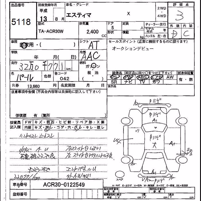 TOYOTA ESTIMA