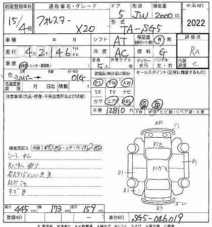 SUBARU FORESTER