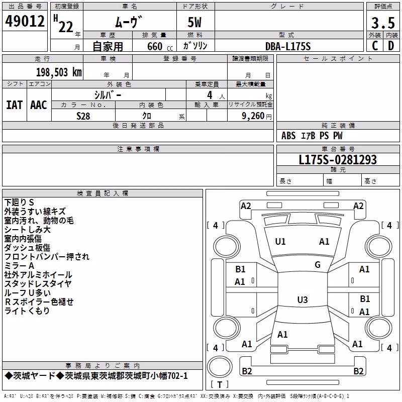 DAIHATSU MOVE