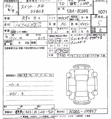 SUZUKI SWIFT