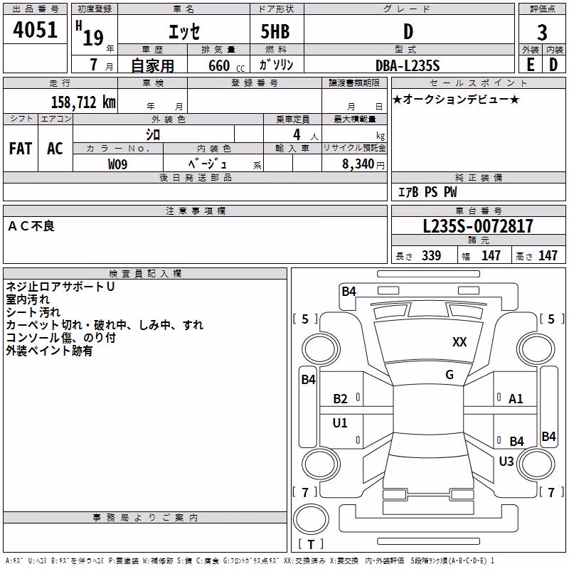 DAIHATSU ESSE