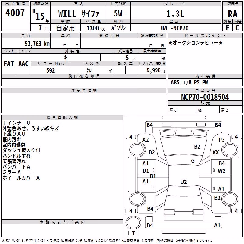 TOYOTA WILL CYPHA