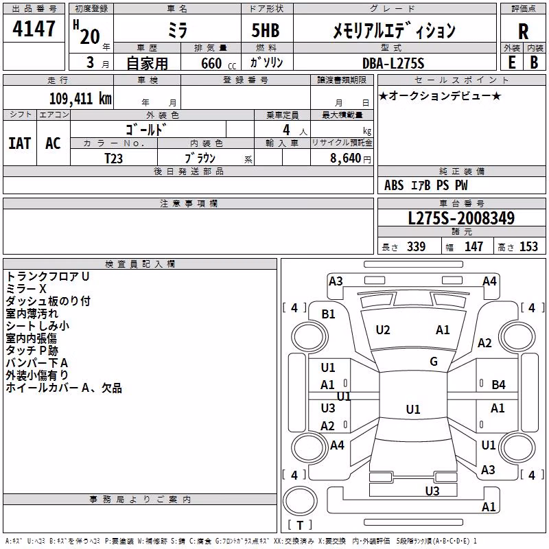 DAIHATSU MIRA