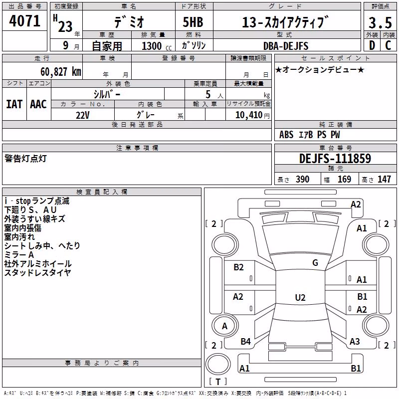 MAZDA DEMIO