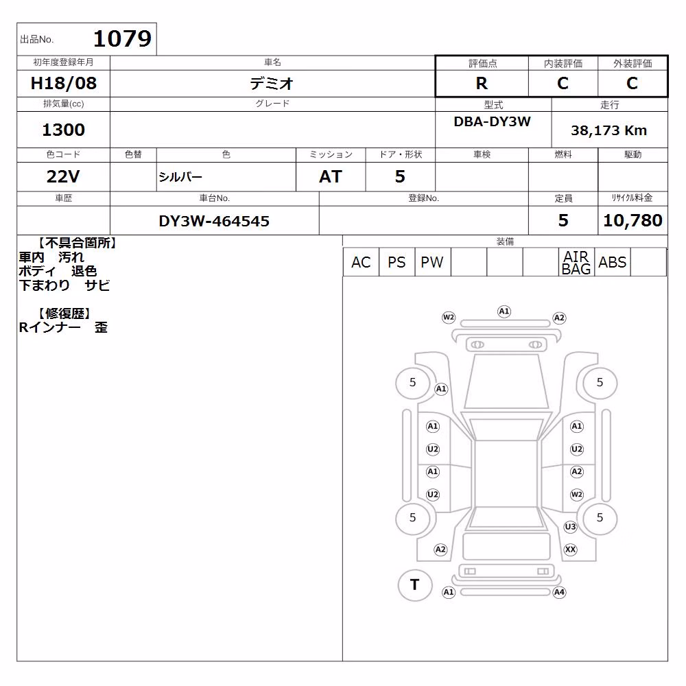 MAZDA DEMIO