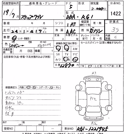 HONDA STEPWGN