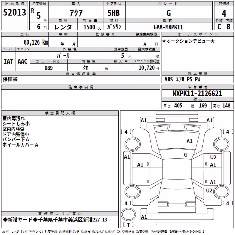 TOYOTA AQUA