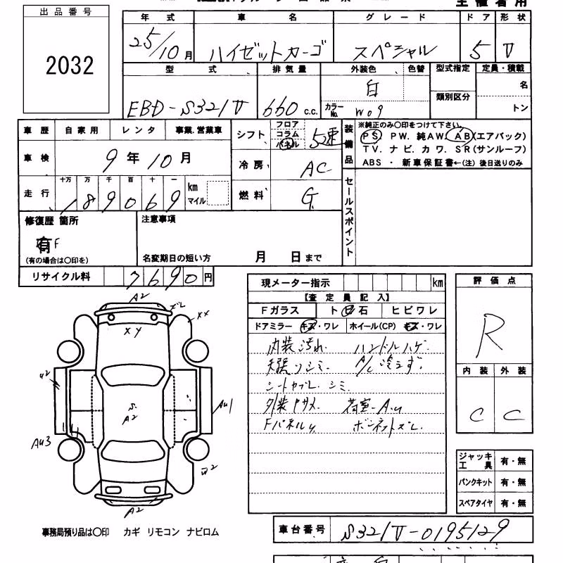 DAIHATSU HIJET