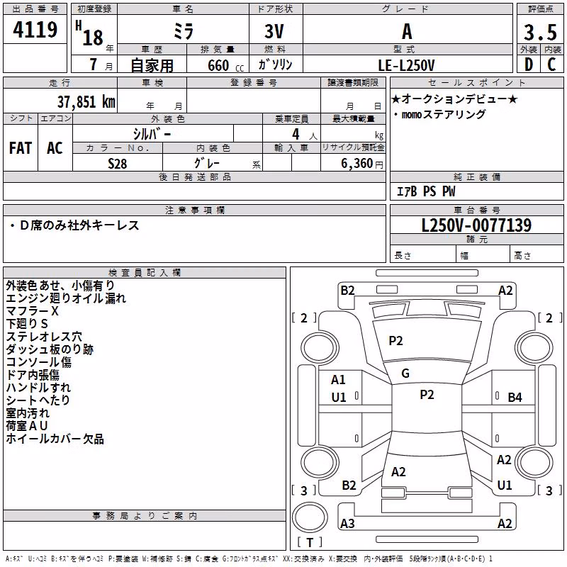 DAIHATSU MIRA