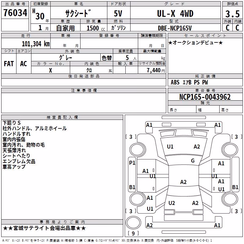TOYOTA PROBOX