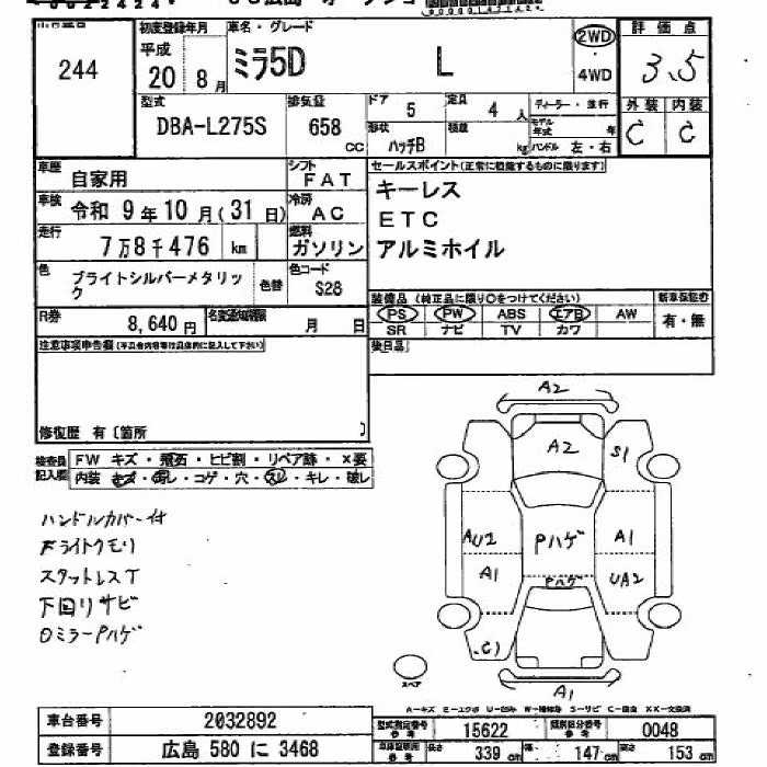 DAIHATSU MIRA