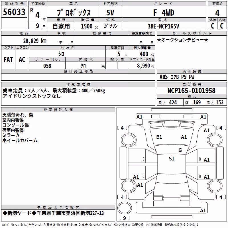 TOYOTA PROBOX