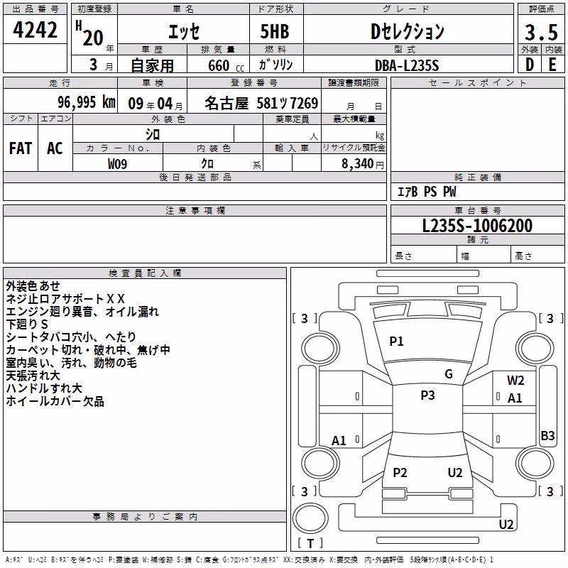 DAIHATSU ESSE