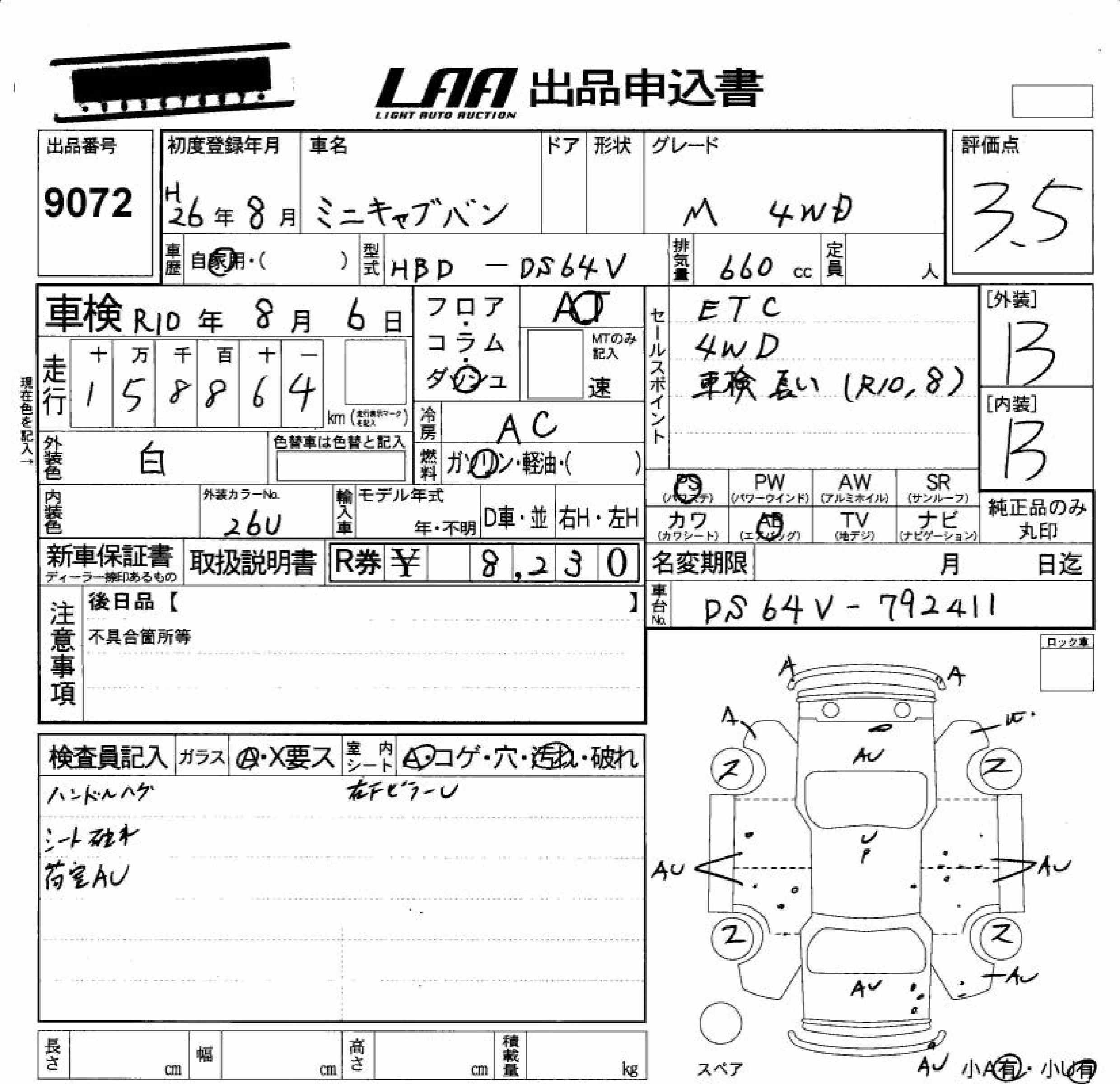 MITSUBISHI MINICAB