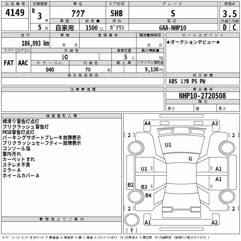 TOYOTA AQUA