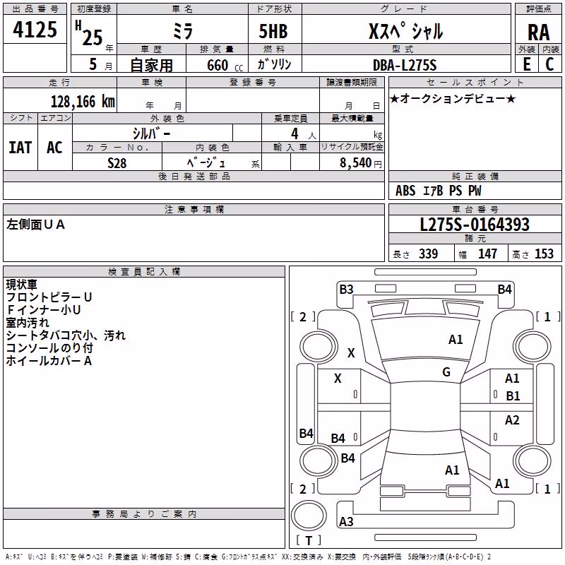 DAIHATSU MIRA