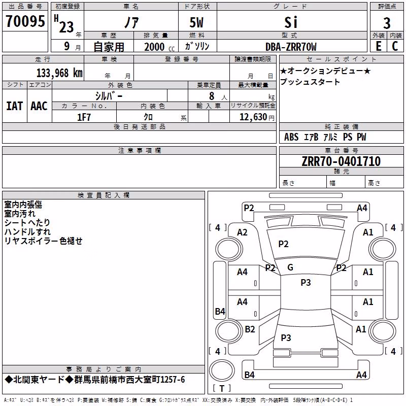 TOYOTA NOAH