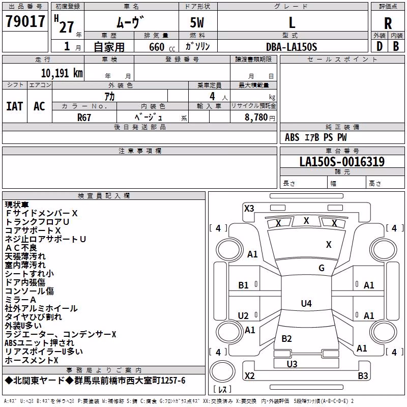 DAIHATSU MOVE