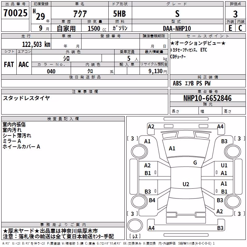 TOYOTA AQUA