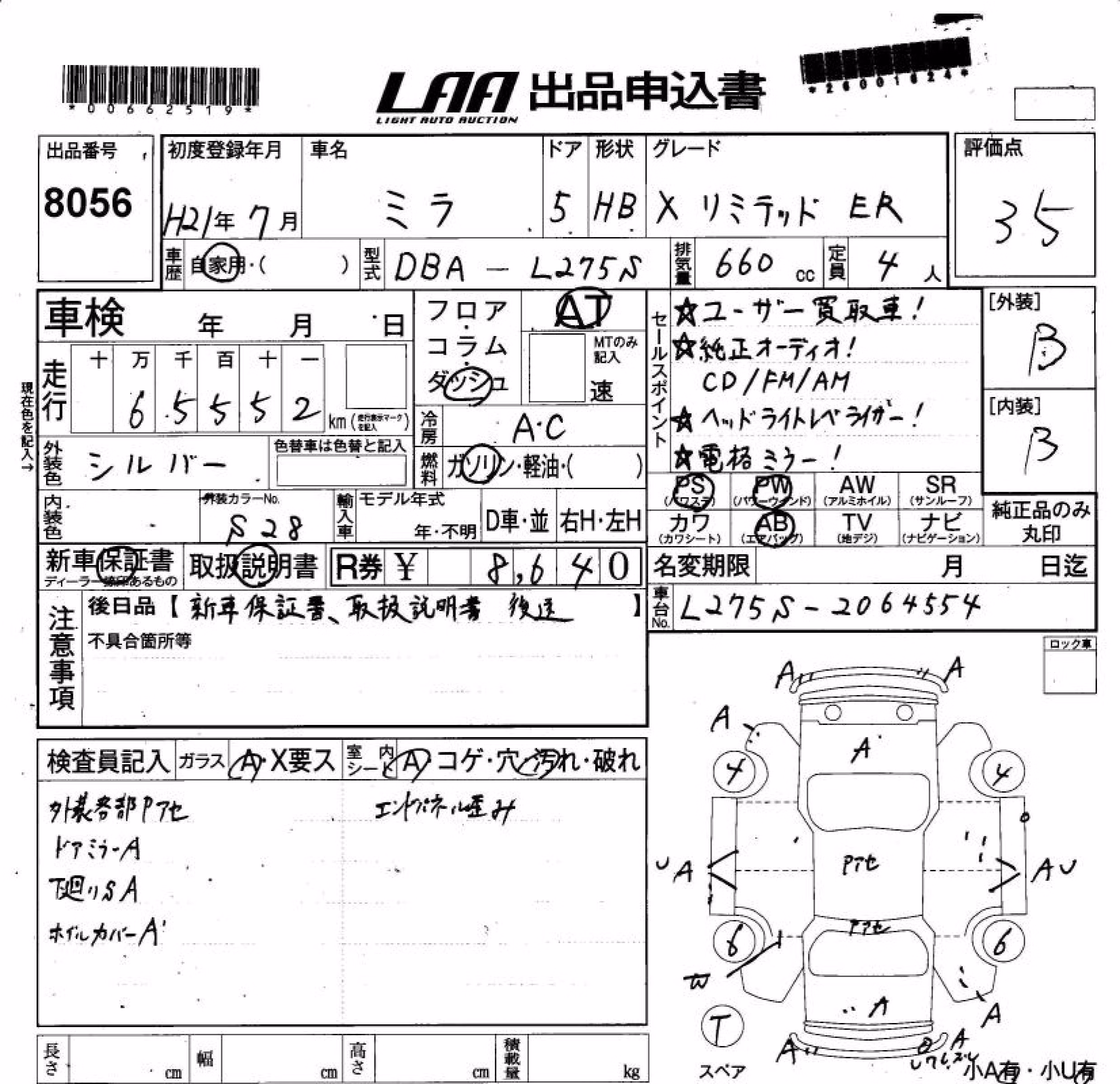DAIHATSU MIRA