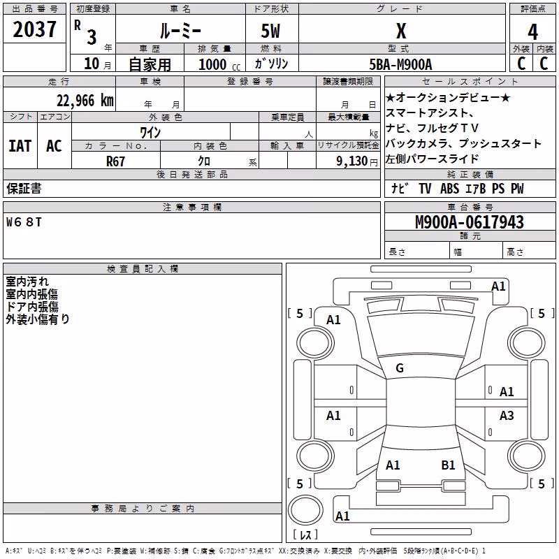 TOYOTA ROOMY
