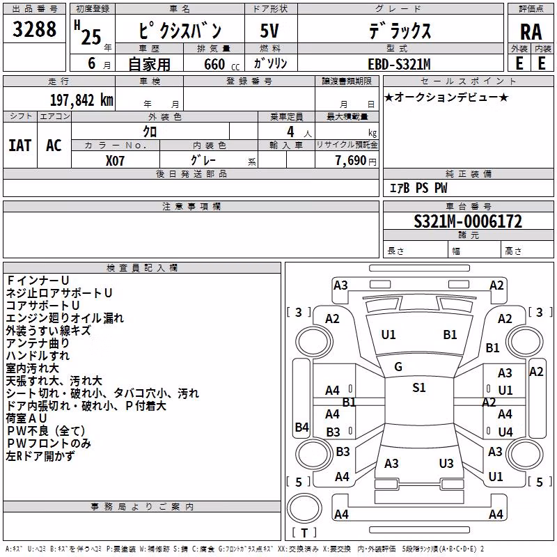 TOYOTA PIXIS VAN