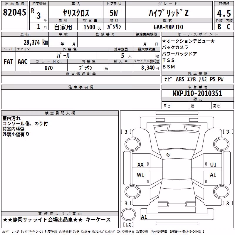 TOYOTA YARIS CROSS