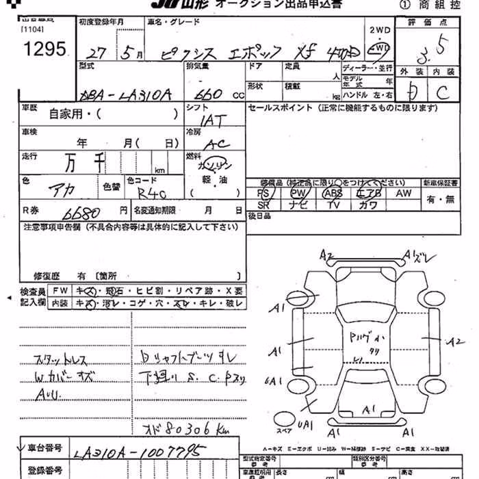 TOYOTA PIXIS EPOCH