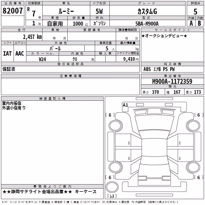 TOYOTA ROOMY