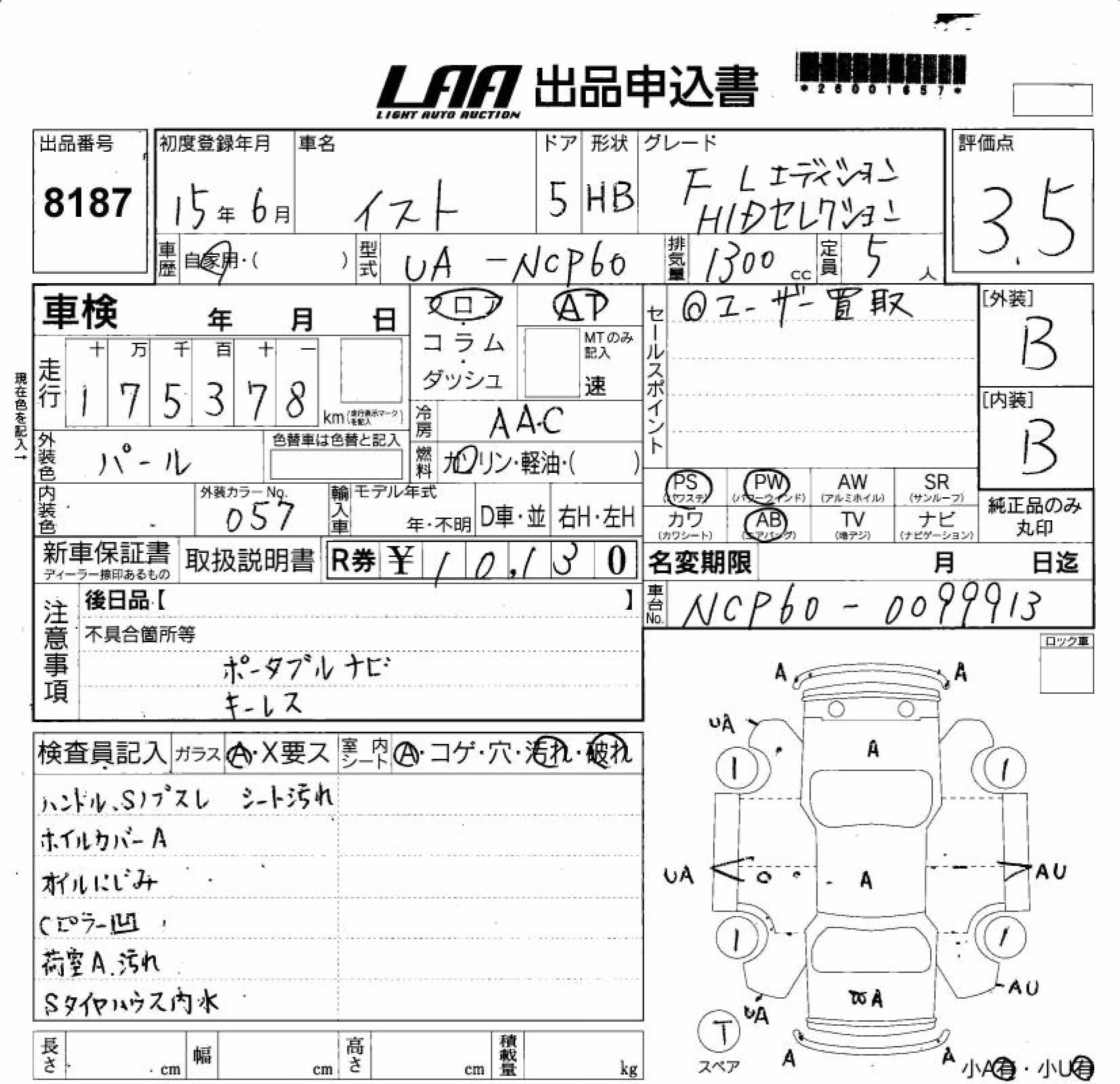 TOYOTA IST