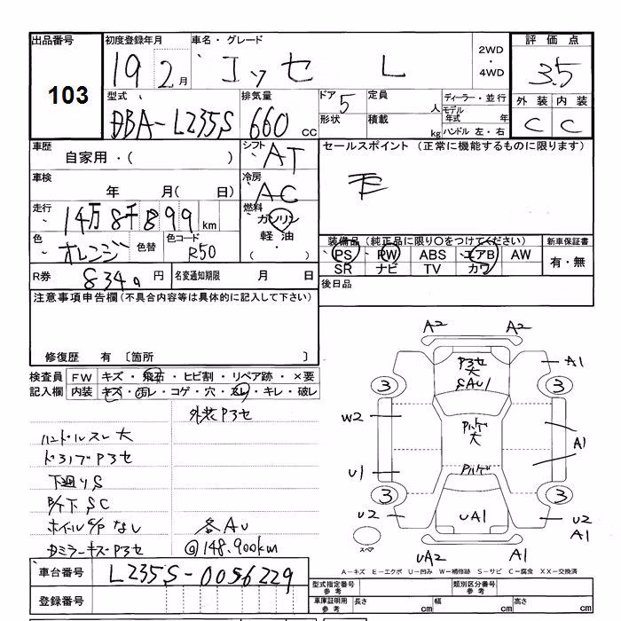 DAIHATSU ESSE