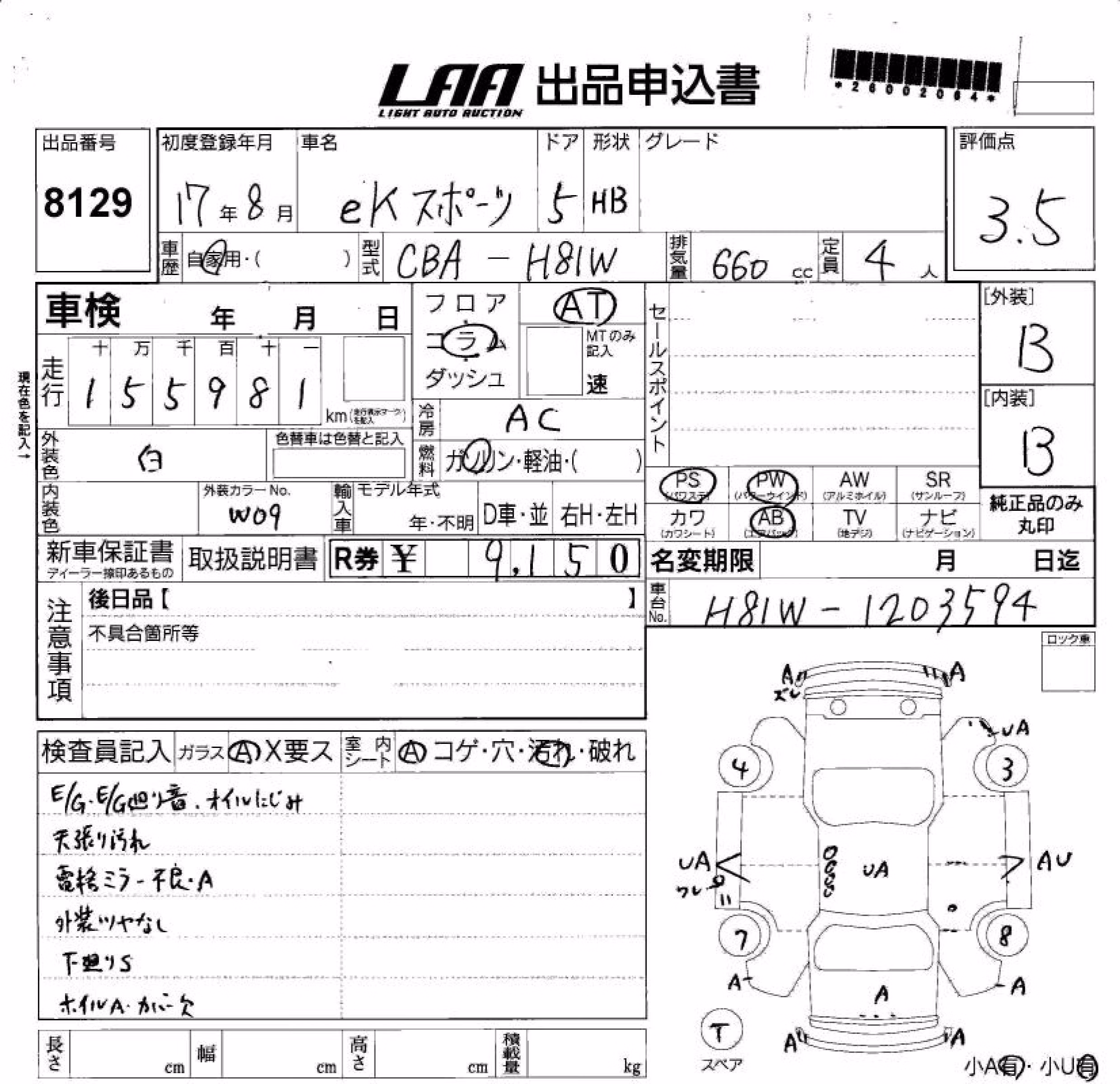 MITSUBISHI EK SPORT
