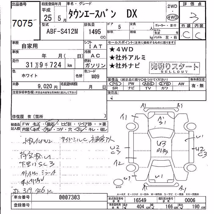 TOYOTA LITE ACE