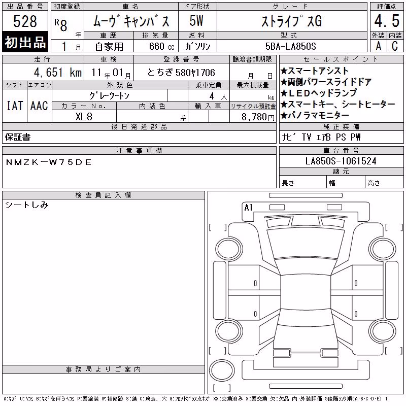 DAIHATSU MOVE CANBUS