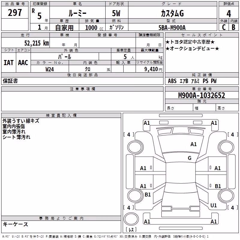 TOYOTA ROOMY