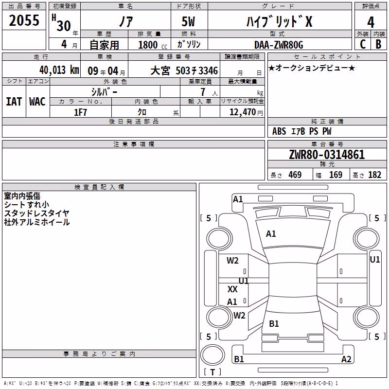 TOYOTA NOAH