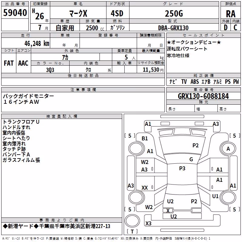 TOYOTA MARK X