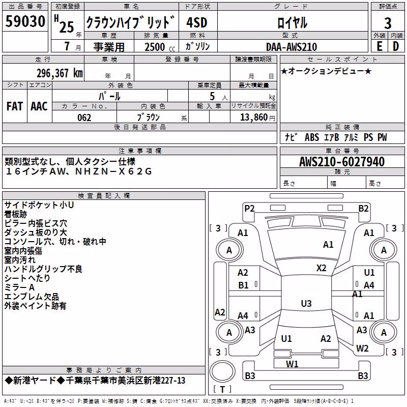TOYOTA CROWN