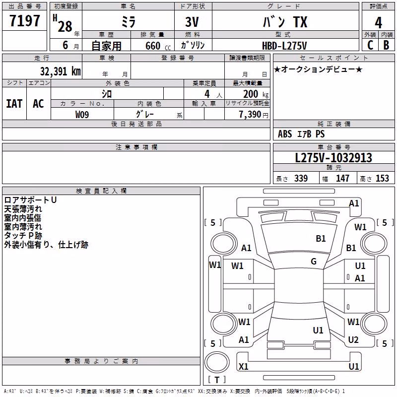 DAIHATSU MIRA