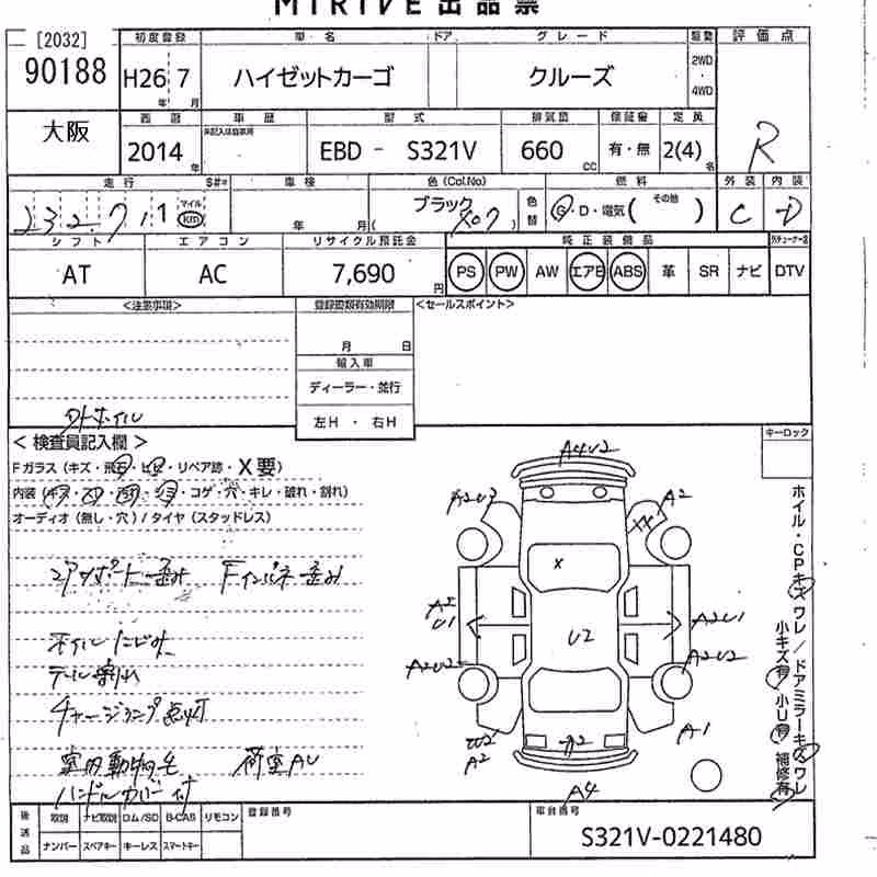 DAIHATSU HIJET