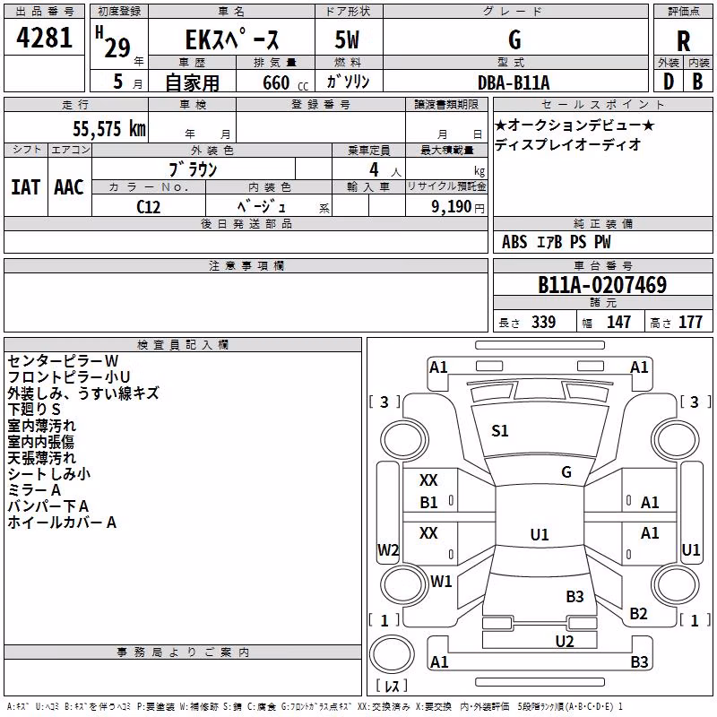 MITSUBISHI EK SPACE