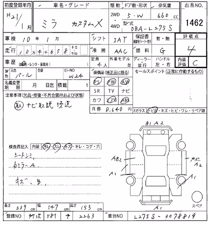 DAIHATSU MIRA