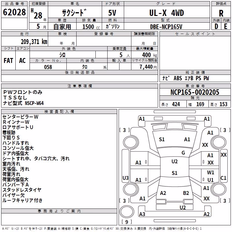 TOYOTA PROBOX