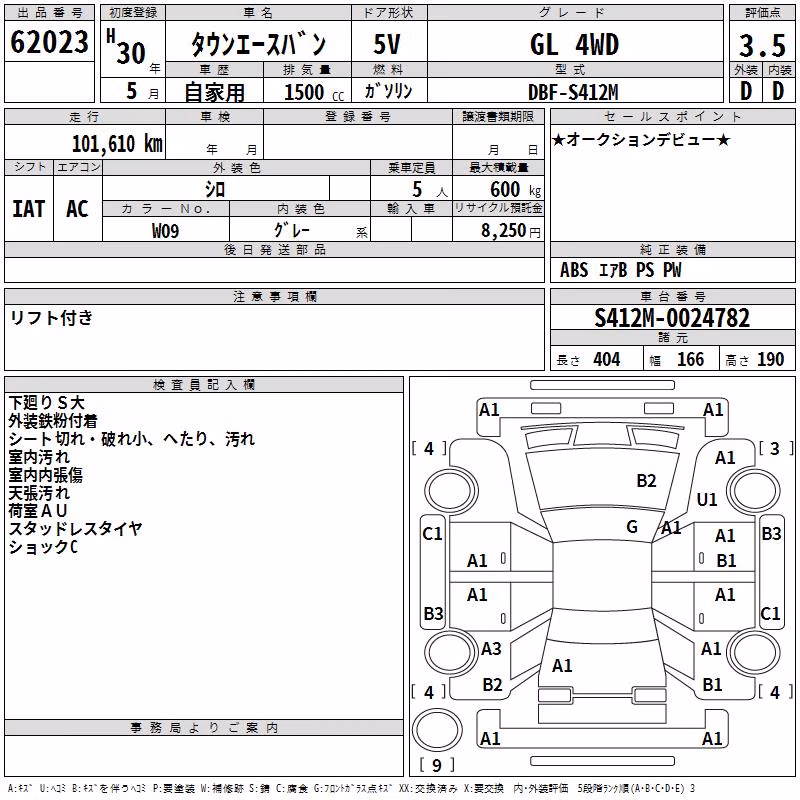 TOYOTA LITE ACE