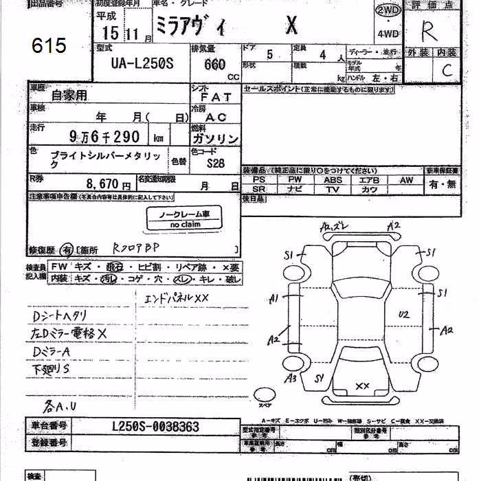DAIHATSU MIRA AVY