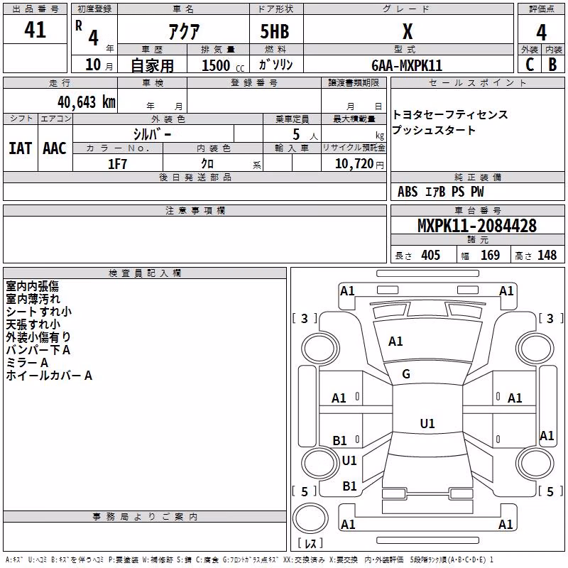 TOYOTA AQUA