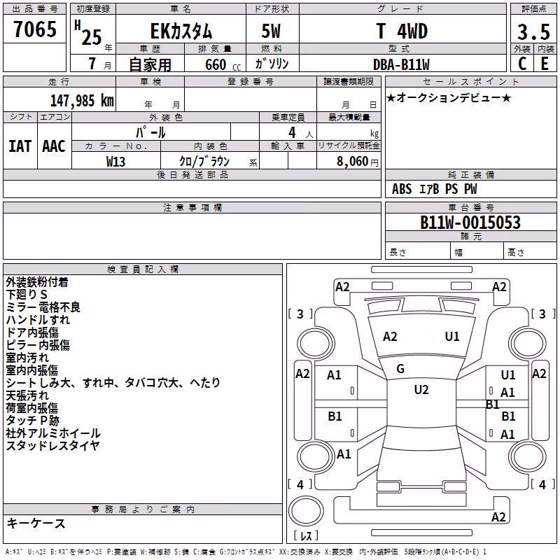 MITSUBISHI EK CUSTOM