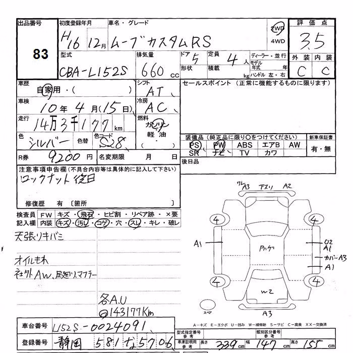 DAIHATSU MOVE