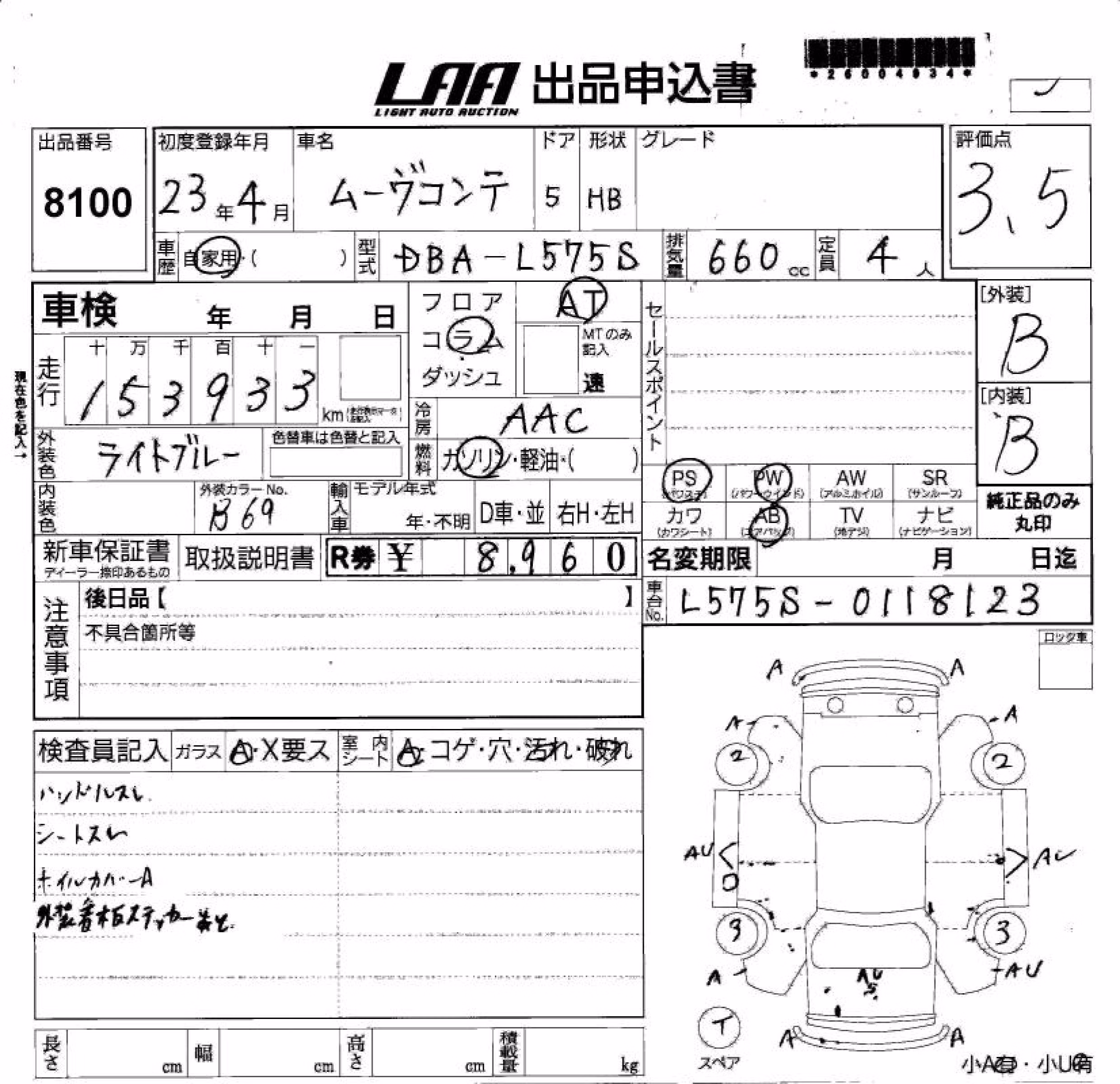 DAIHATSU MOVE CONTE