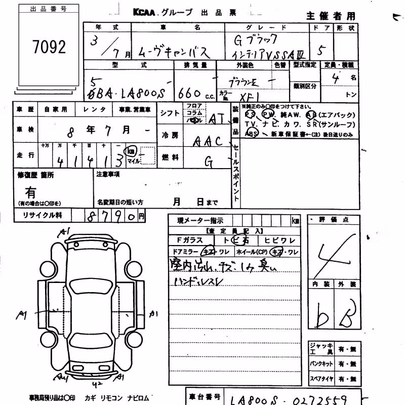 DAIHATSU MOVE CANBUS